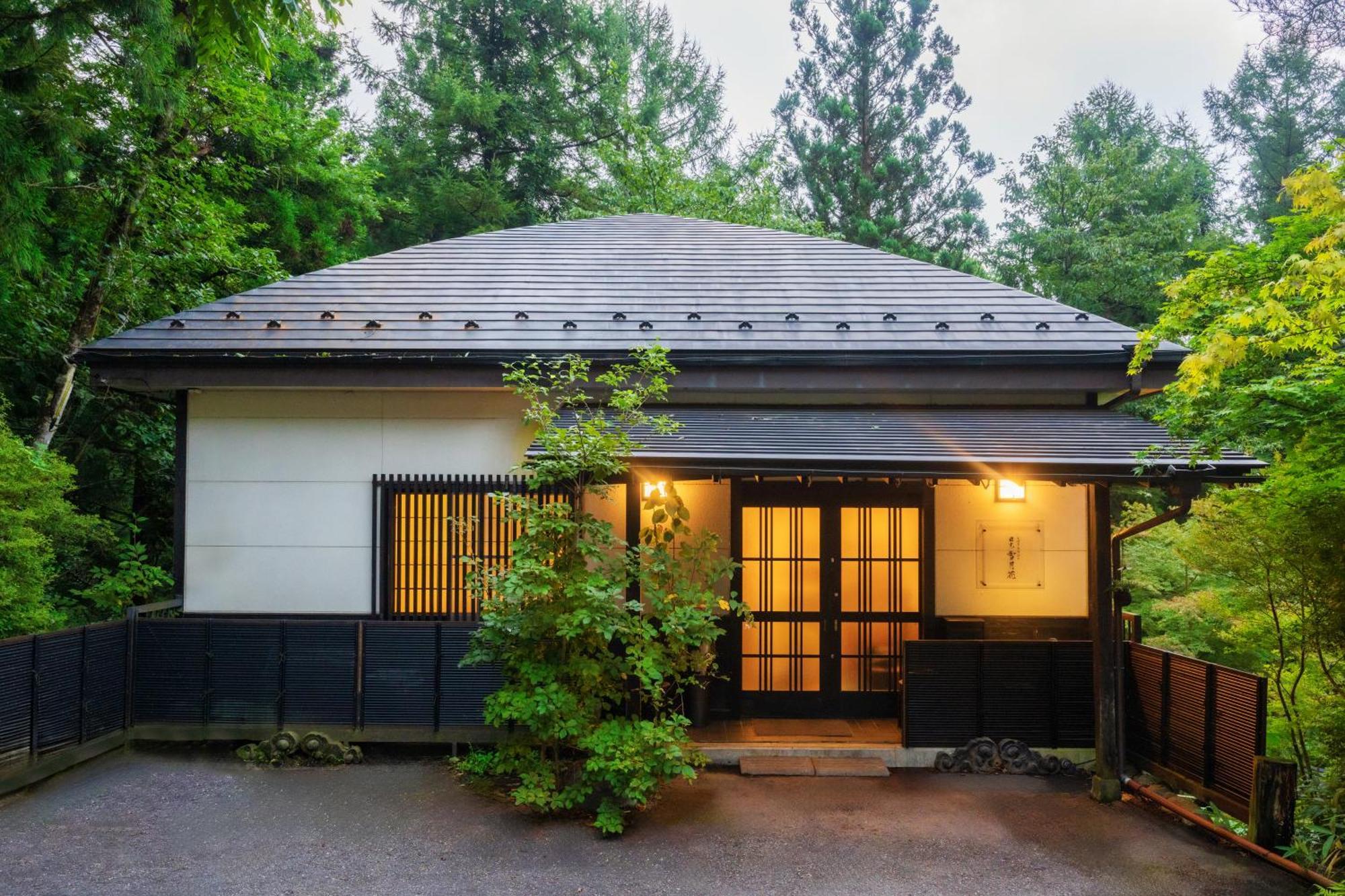 一棟貸切 森のお風呂とアウトドアサウナ 日光雪月花 Villa Екстериор снимка