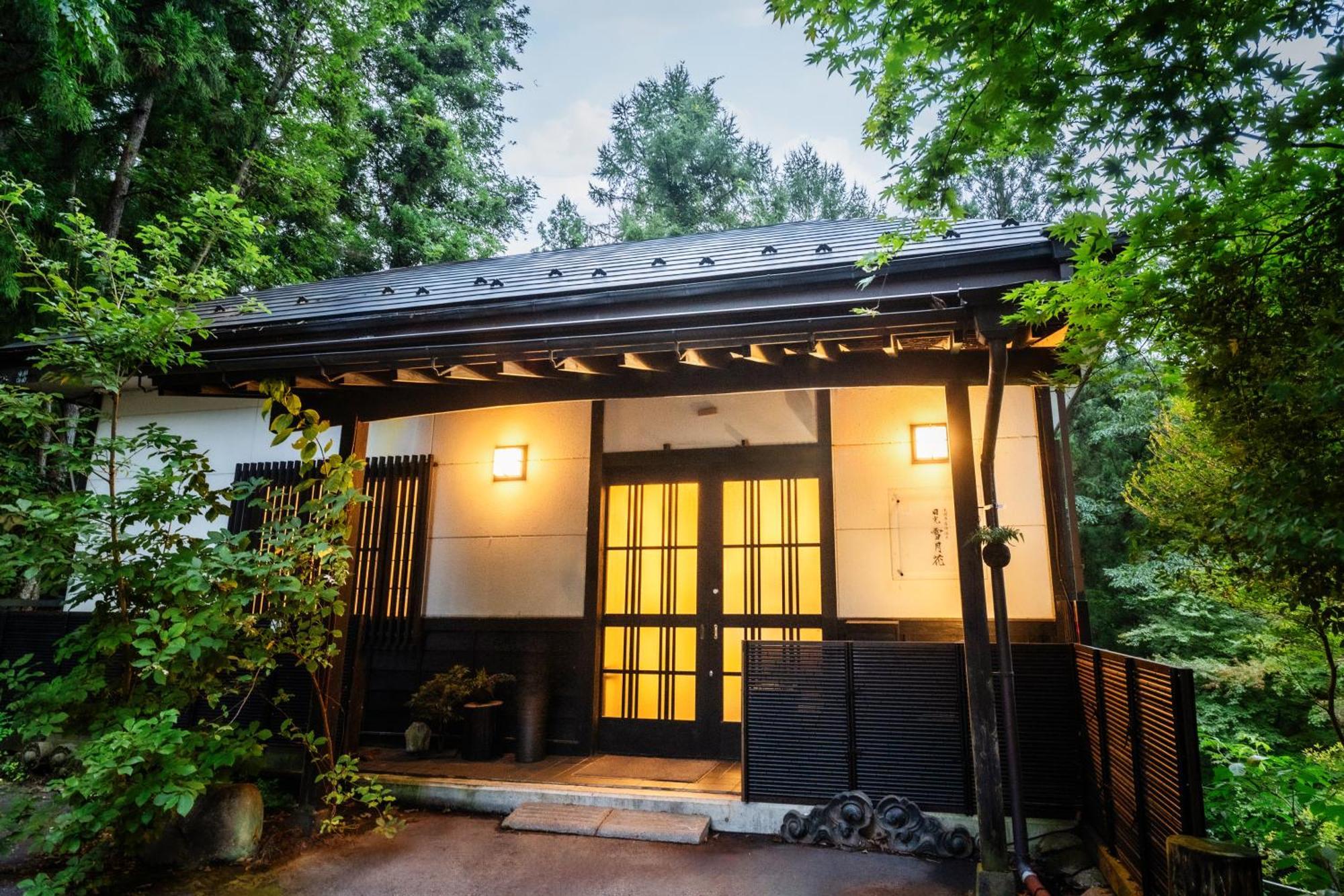 一棟貸切 森のお風呂とアウトドアサウナ 日光雪月花 Villa Екстериор снимка